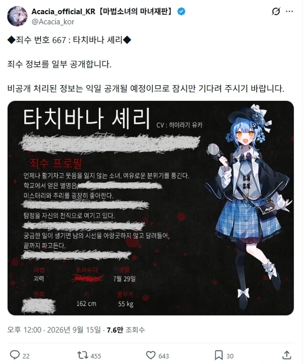 꾸준한 ㅄ짓으로 팬들의 마음을 돌려놓은 인디게임사.jpg_5.webp