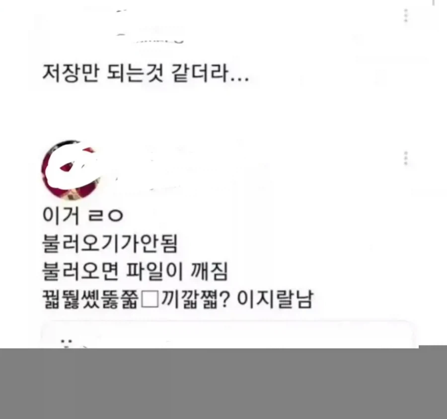 인간 뇌가 1mm당 저장할 수 있는 용량.... ㄷㄷㄷ_2.webp