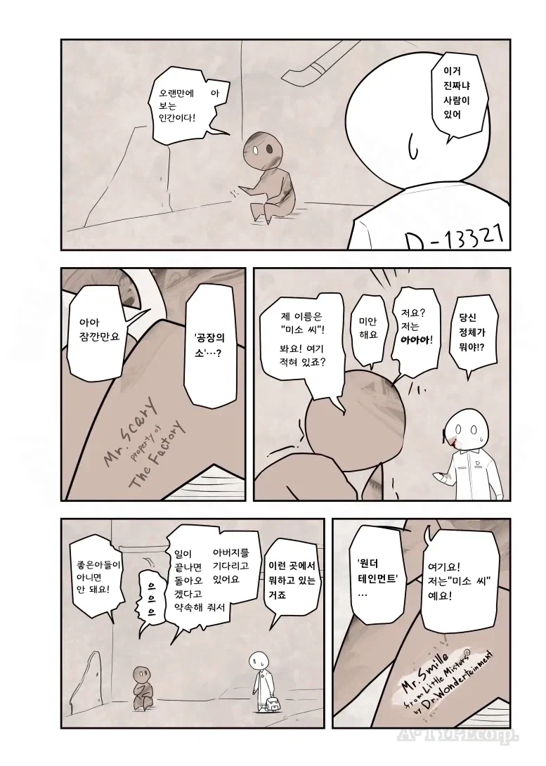 SCP의 유서깊은 베테랑 요원은 판단력이 빠르지._3.webp
