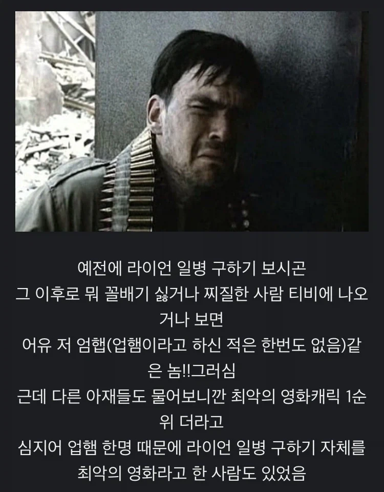재평가 크게 받은 영화 캐릭터.JPG_1.webp