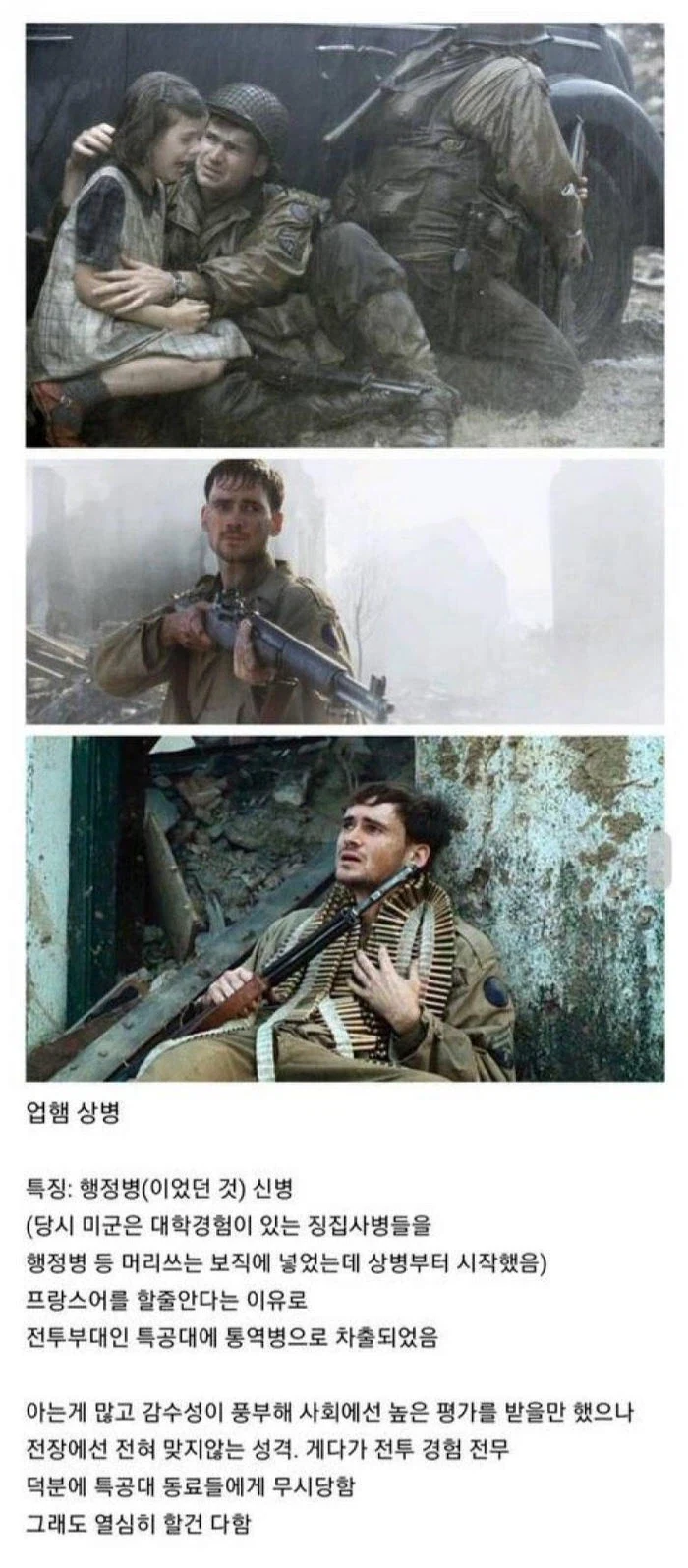 재평가 크게 받은 영화 캐릭터.JPG_2.webp