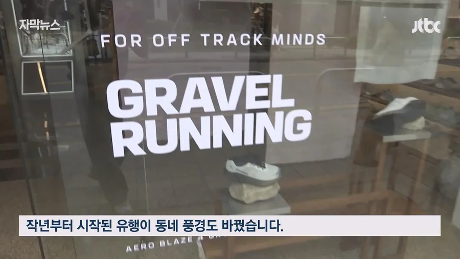 짜증을 내면서 가니까