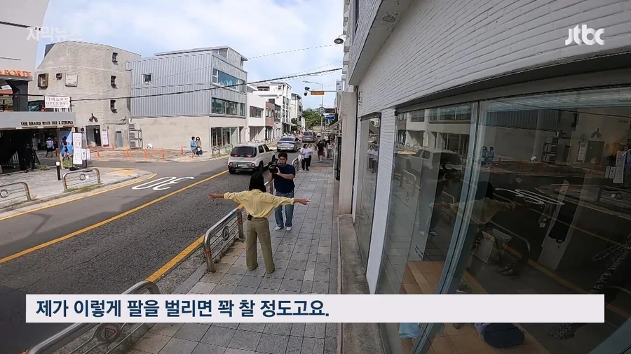 짜증을 내면서 가니까