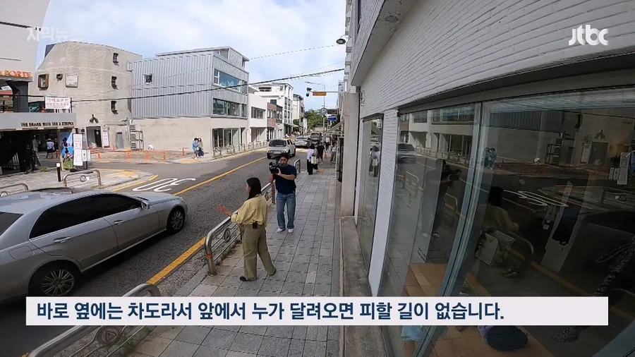 짜증을 내면서 가니까