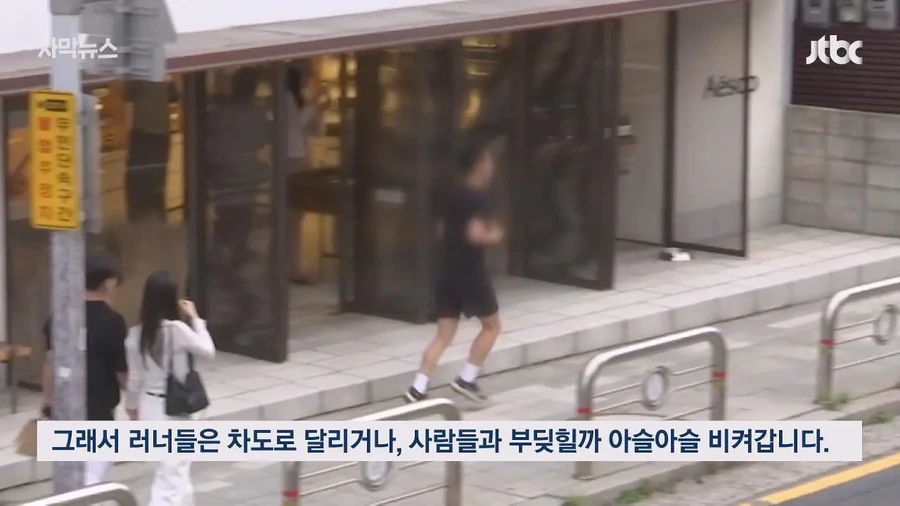 짜증을 내면서 가니까