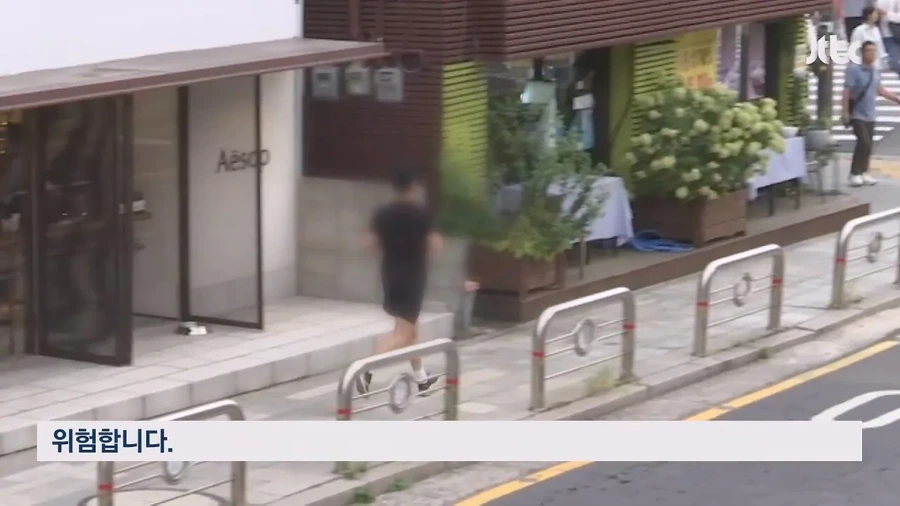 짜증을 내면서 가니까