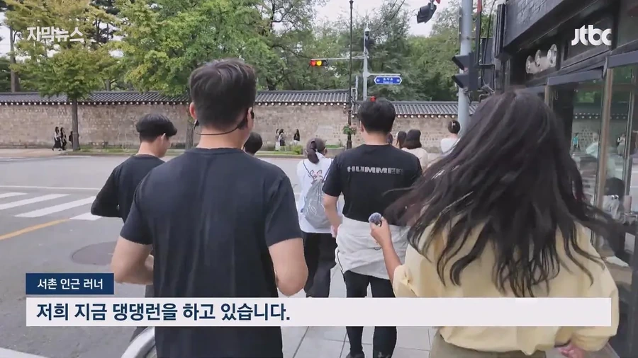 짜증을 내면서 가니까