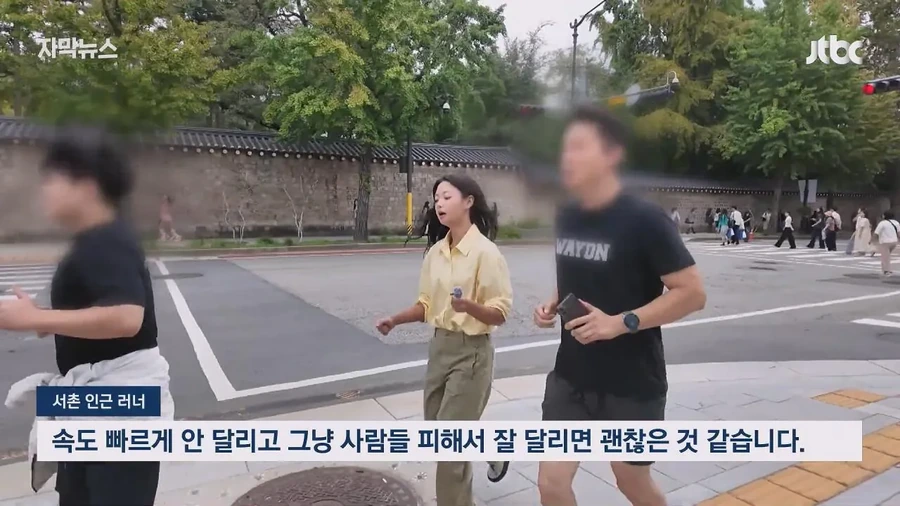 짜증을 내면서 가니까