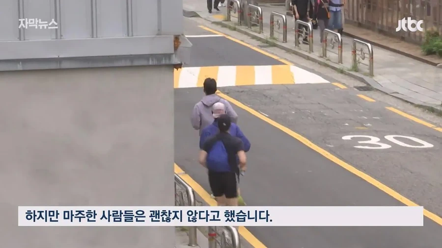 짜증을 내면서 가니까
