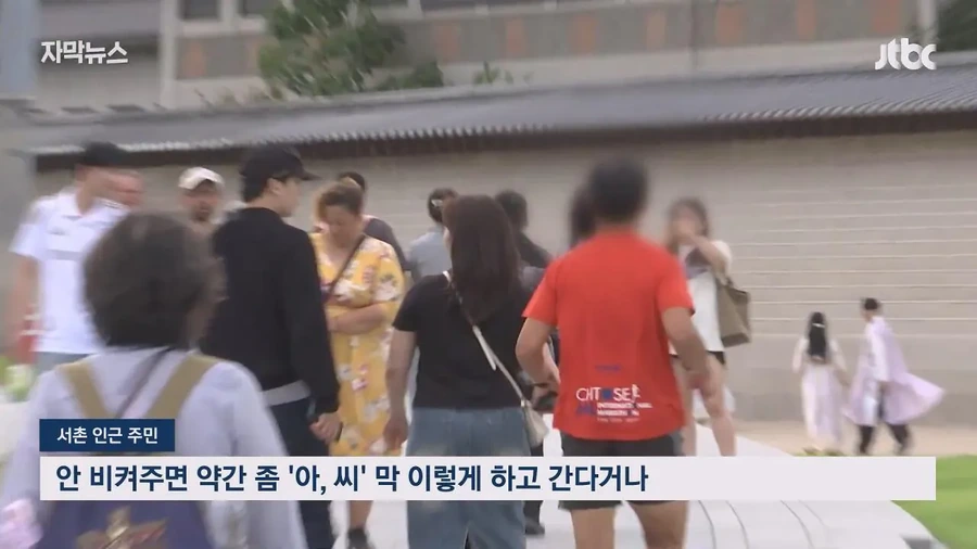 짜증을 내면서 가니까