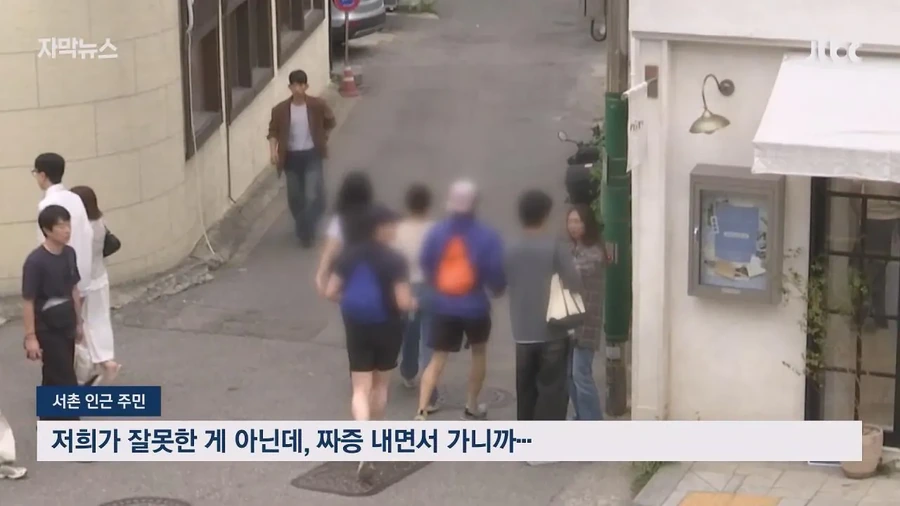 짜증을 내면서 가니까