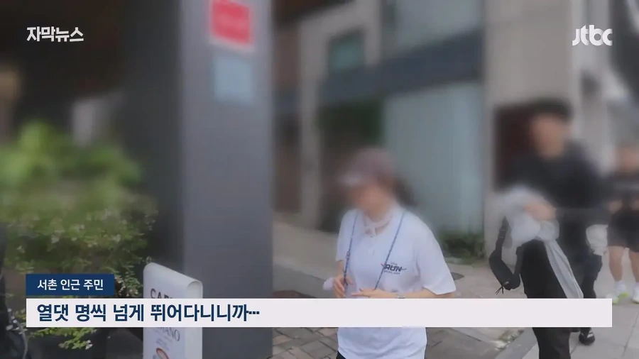 짜증을 내면서 가니까