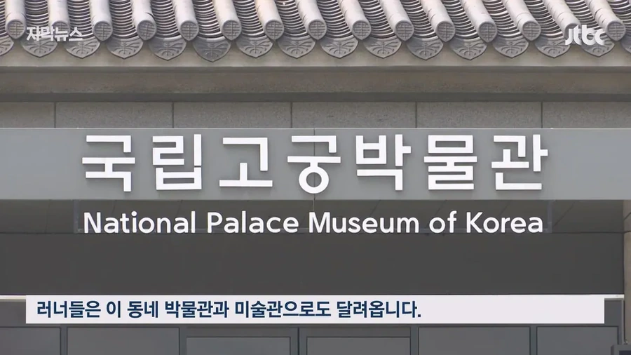 짜증을 내면서 가니까