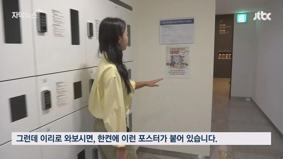 짜증을 내면서 가니까