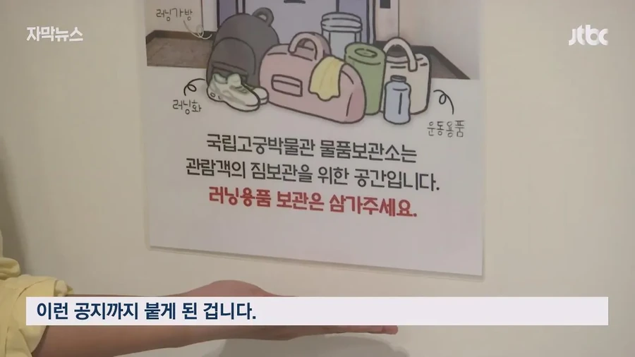 짜증을 내면서 가니까