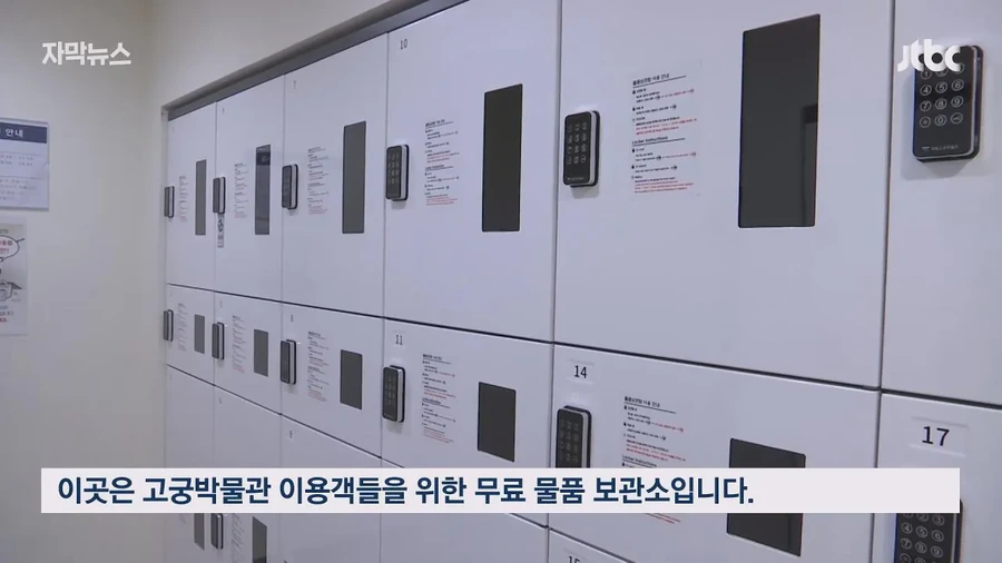 짜증을 내면서 가니까