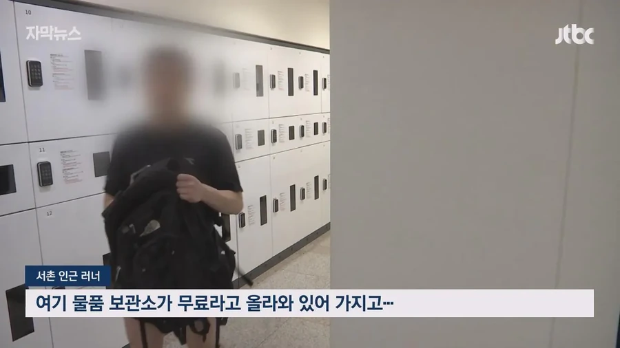 짜증을 내면서 가니까