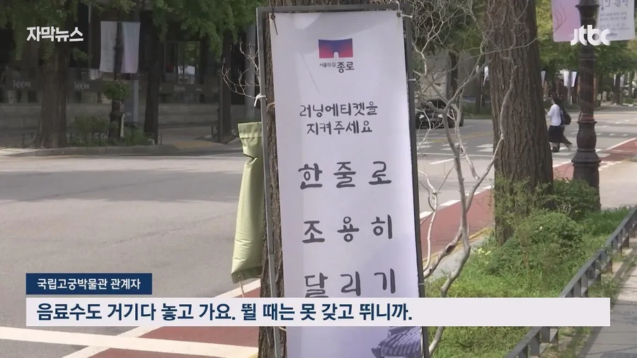 짜증을 내면서 가니까