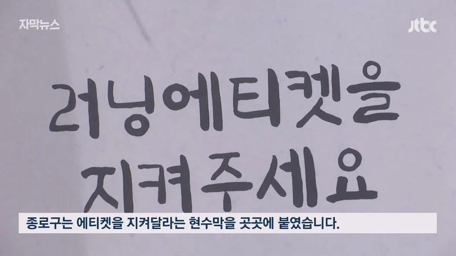 짜증을 내면서 가니까