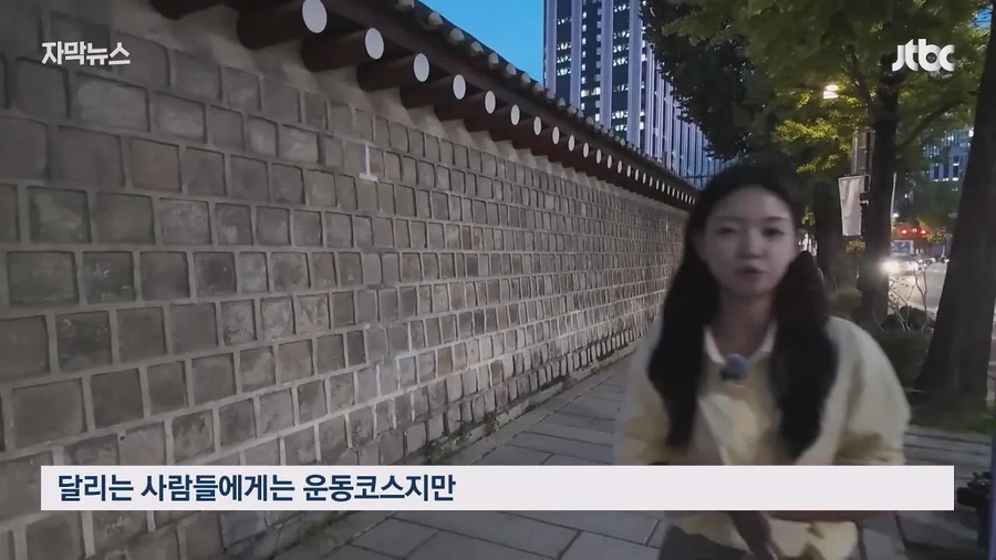짜증을 내면서 가니까