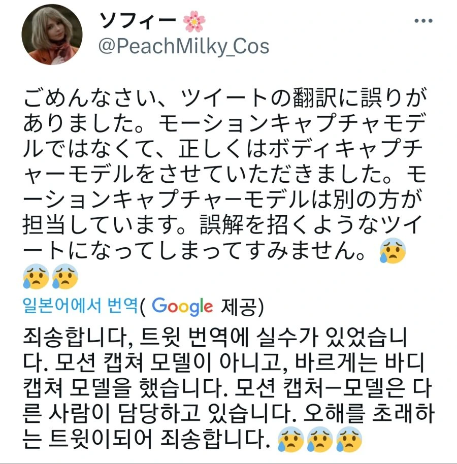 [BH4 RE] 애슐리 그레이엄 바디 모델_4.jpg