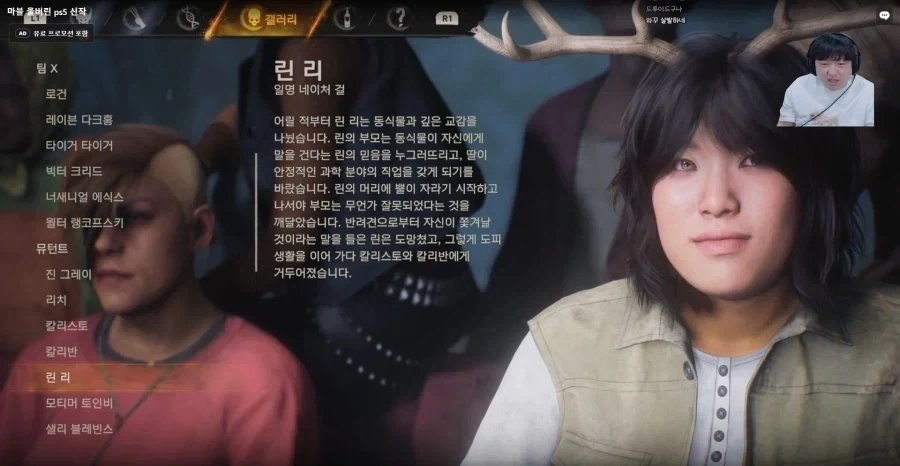 울버린 여캐 얼굴 진짜 개~ㅆㅊ이 났네_4.webp