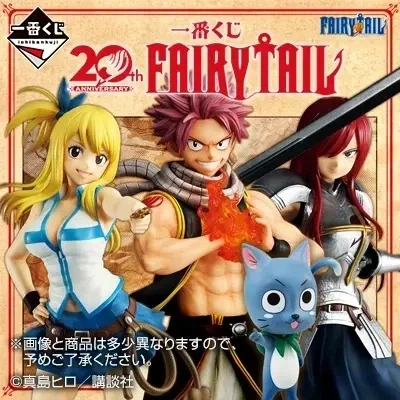[이치방쿠지]FAIRY TAIL 20th ANNIVERSARY일본발매예정_10.webp