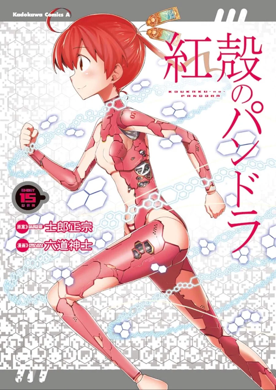 manga_1005428_001.webp