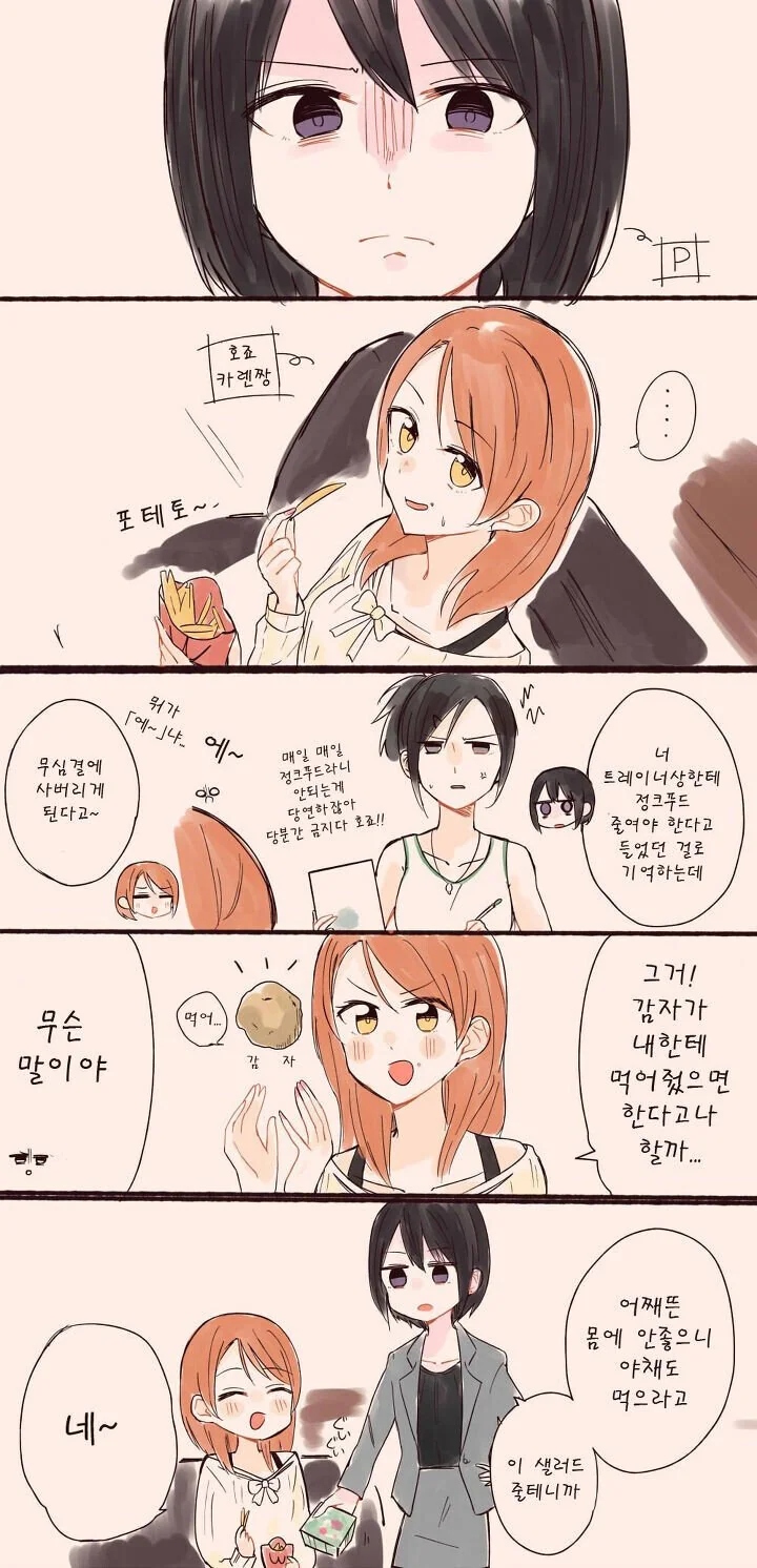 manga_1046409_001.webp