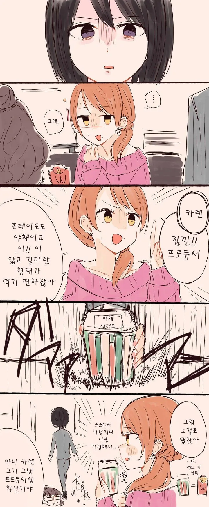 manga_1046409_002.webp