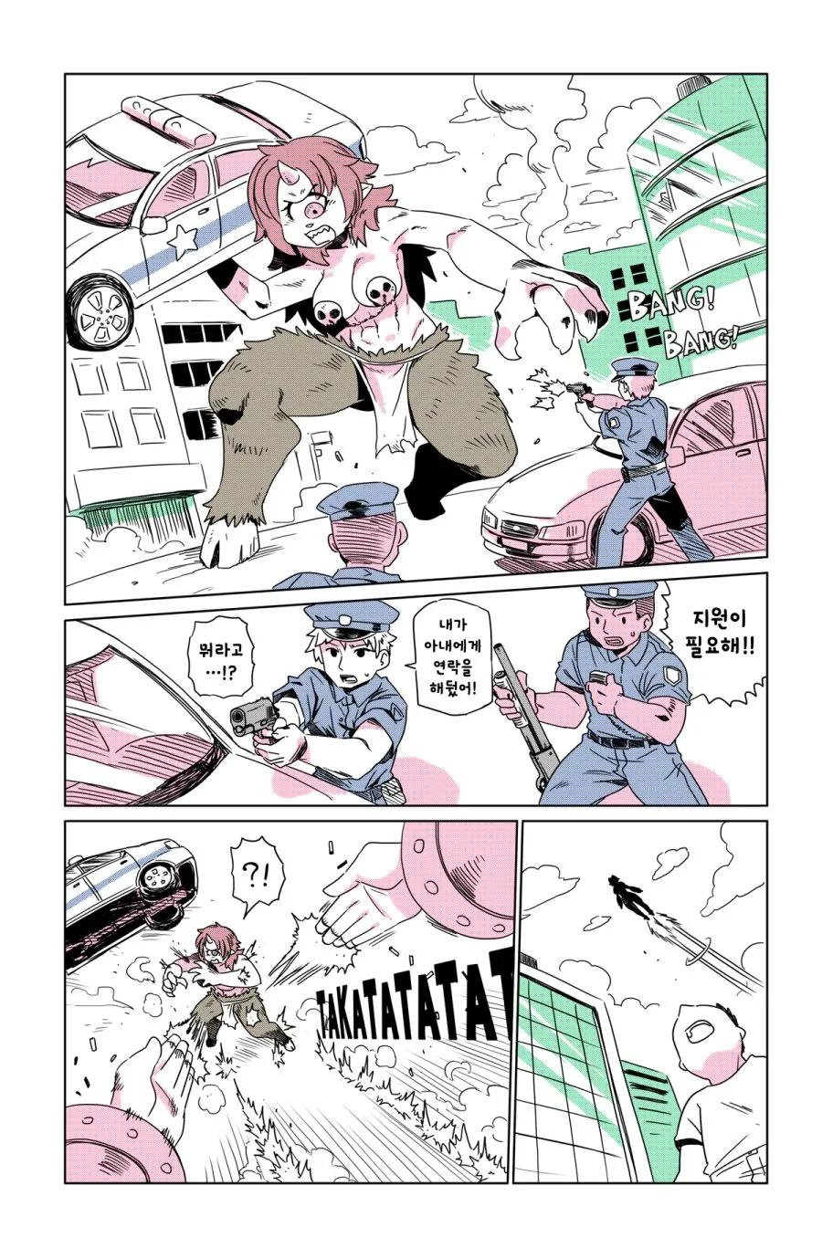 manga_1057520_002.webp