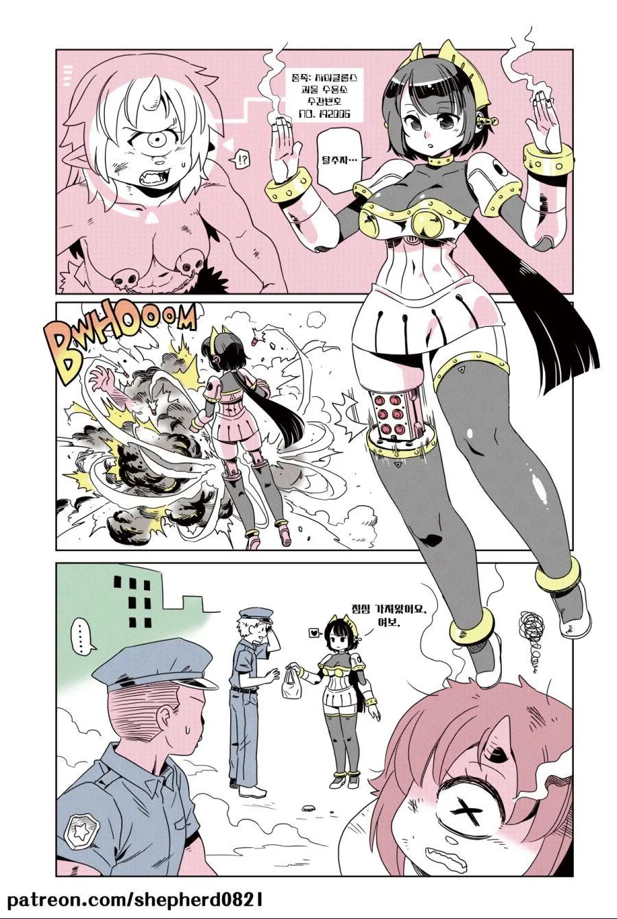 manga_1057520_003.webp