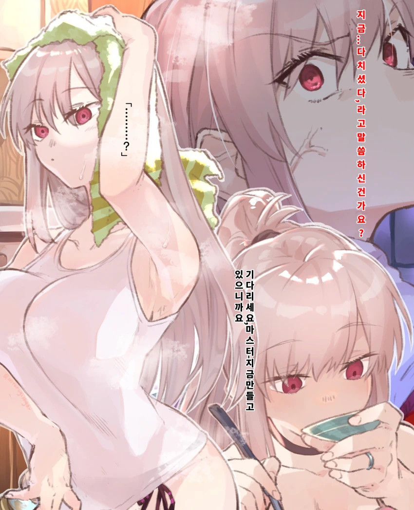 manga_106759_001.webp