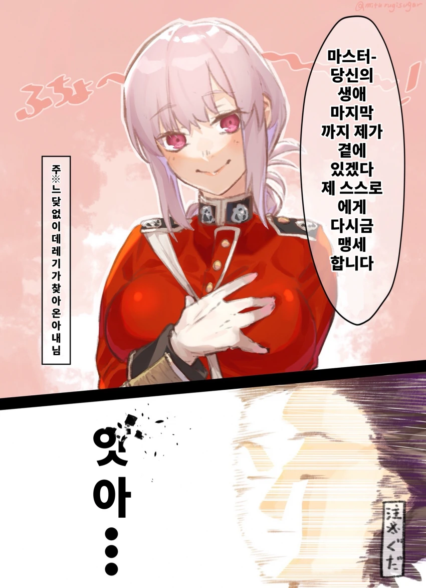 manga_106759_002.webp