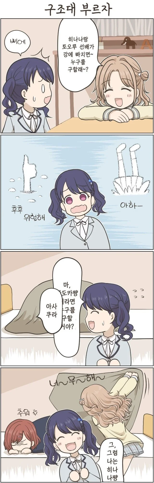 manga_1086600_001.webp
