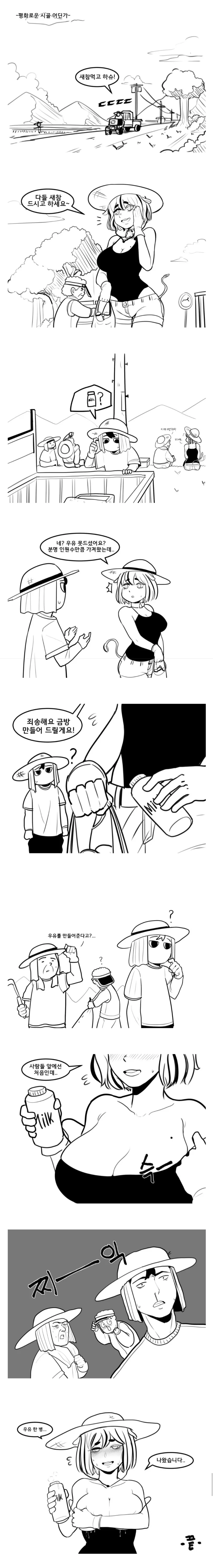manga_1117083_001.webp