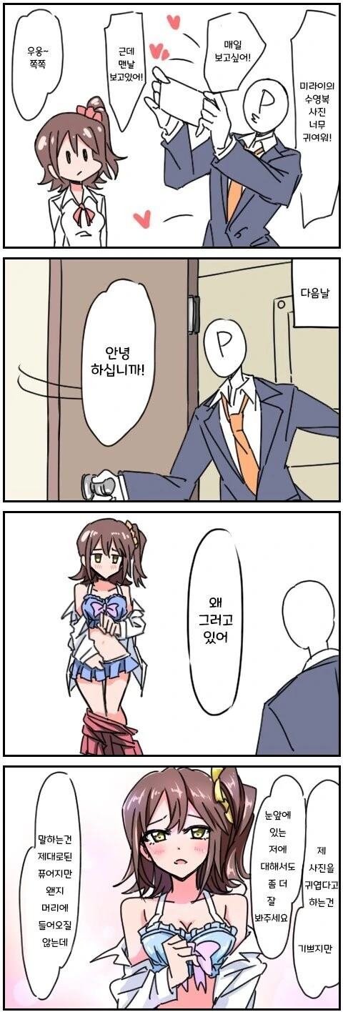 manga_1120389_001.webp