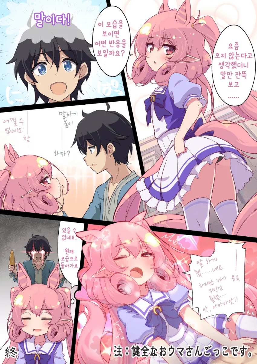 manga_1146718_001.webp
