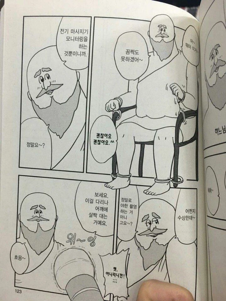 manga_1222892_002.webp