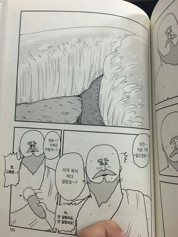 manga_1222892_004.webp