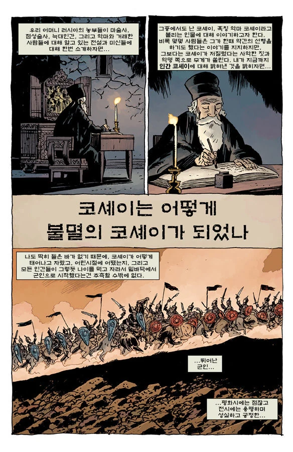 manga_1243950_001.webp