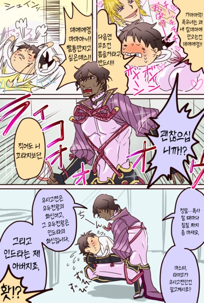 manga_1248793_001.webp