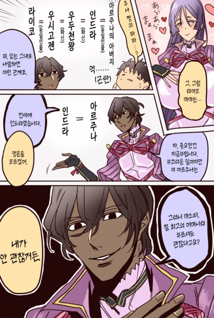 manga_1248793_002.webp