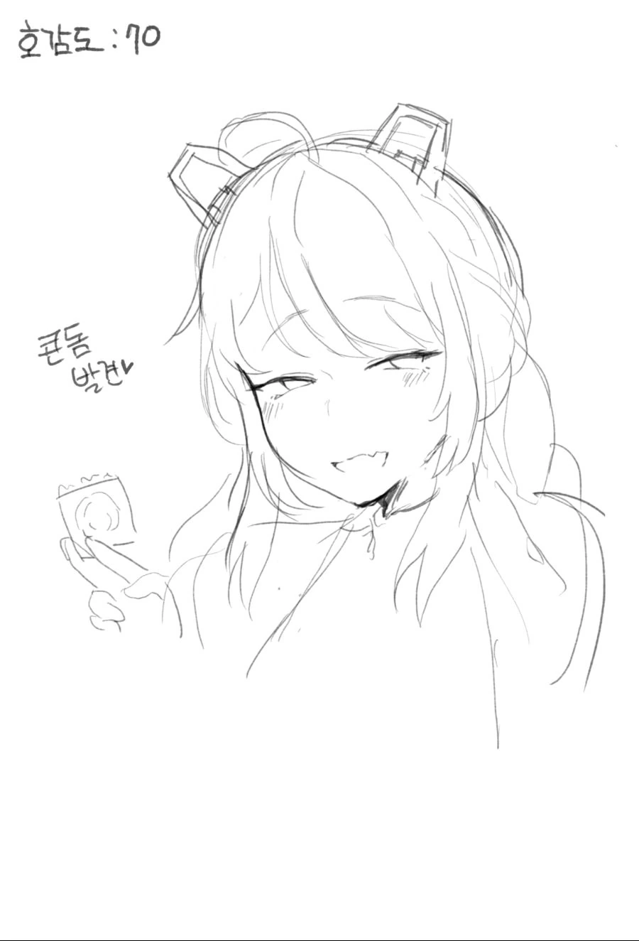 manga_126855_002.webp