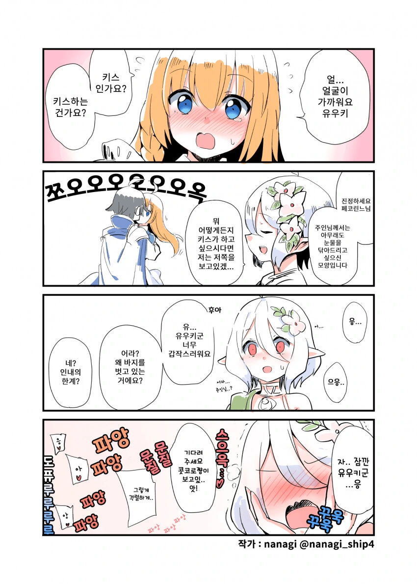 manga_1270034_001.webp