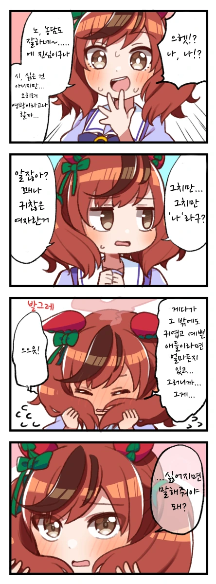 manga_1330446_001.webp