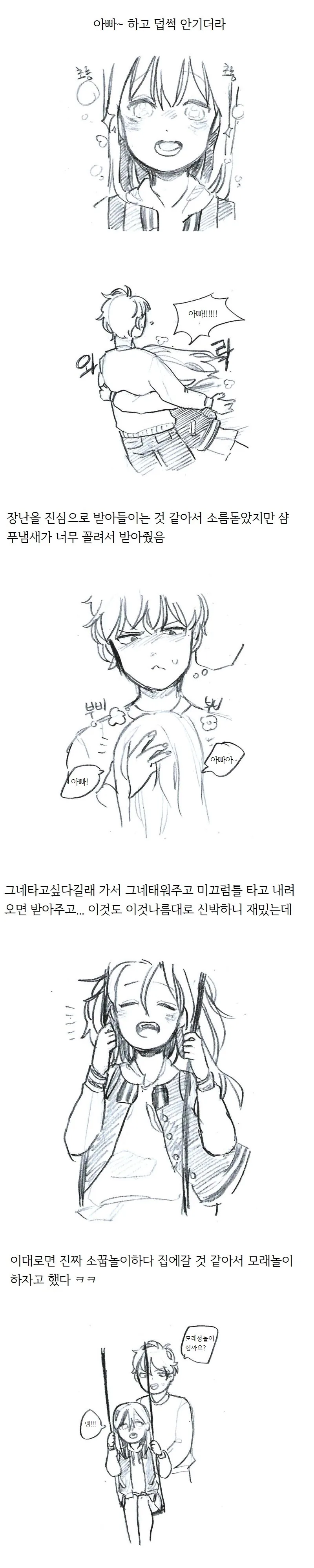 manga_1330582_003.webp
