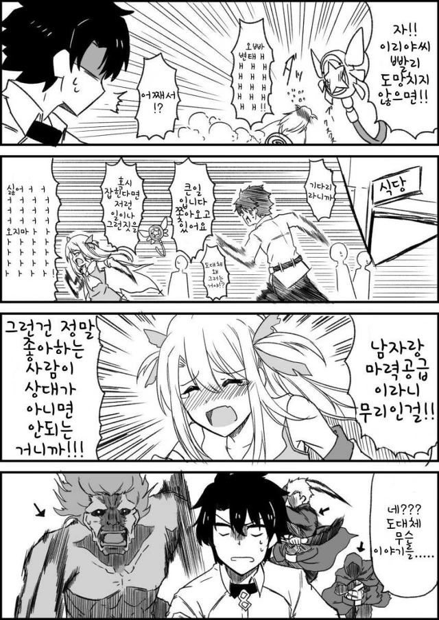 manga_1350174_002.webp