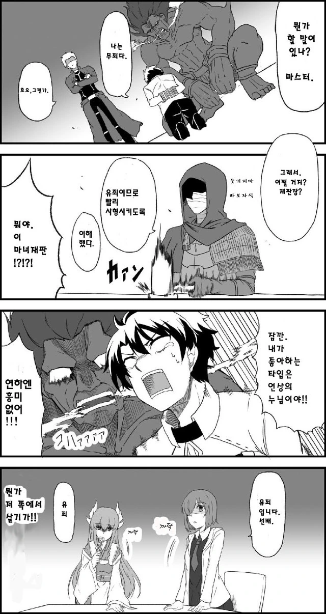 manga_1350174_003.webp