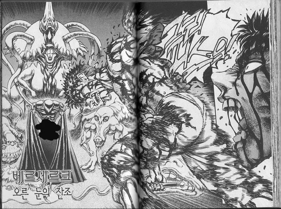 manga_1357916_004.webp